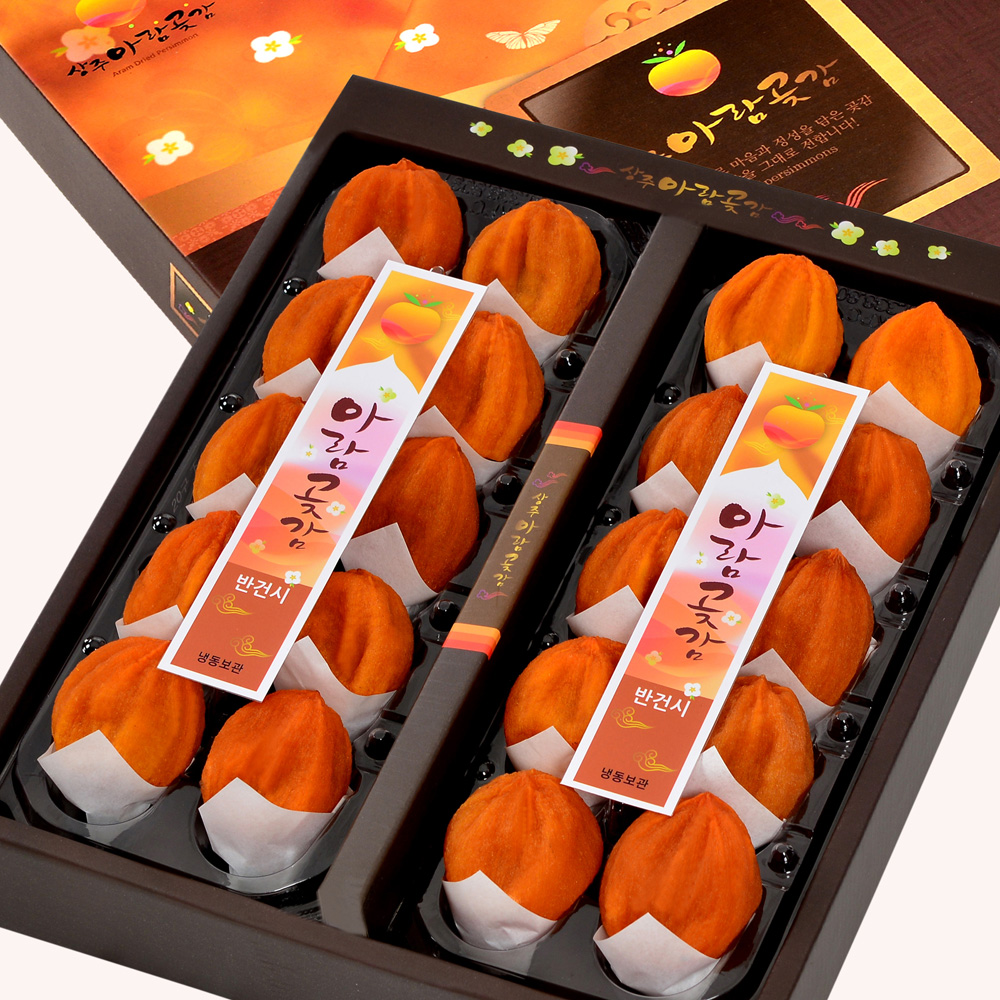 상주곶감 반건시 선물세트(40g 20개)