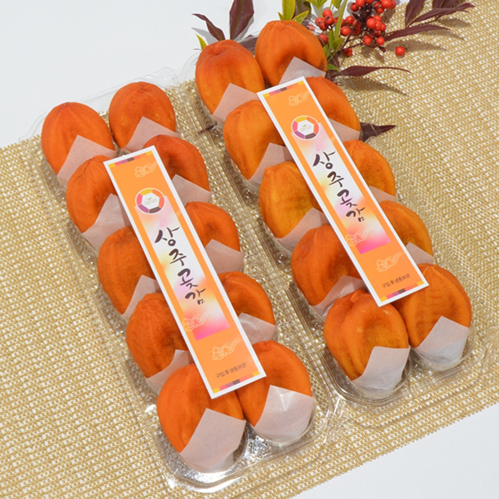 가정용 반건시 곶감 40g 50g 60g 70g 20개