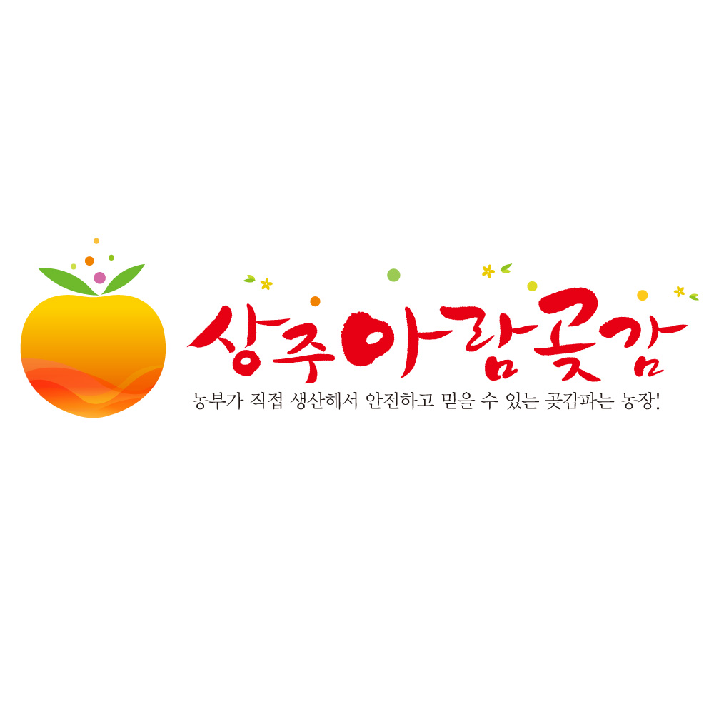 상주곶감 대바구니 선물세트[3kg]